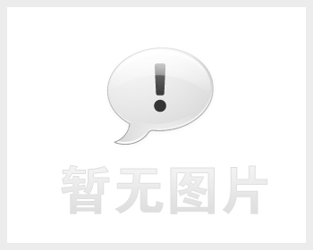 生活飲用水輸配水設(shè)備及防護(hù)材料安全性評(píng)價(jià)標(biāo)準(zhǔn)下載